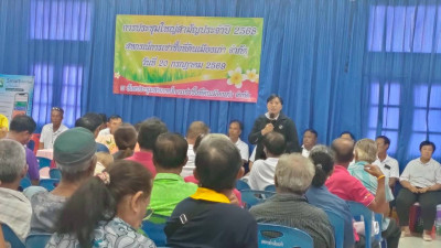 กลุ่มส่งเสริมสหกรณ์ 2 เข้าร่วมประชุมใหญ่สามัญประจำปี 2568 ... พารามิเตอร์รูปภาพ 1